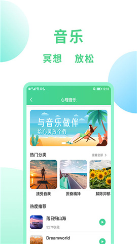 口袋咨询  v1.0.1图1