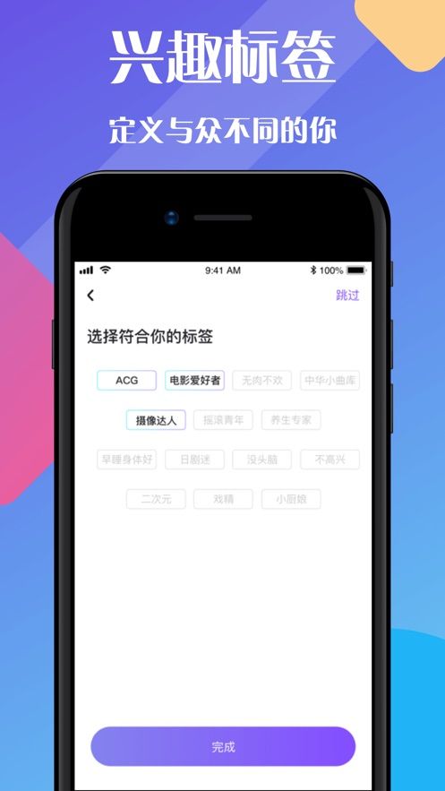 one兔社区  v2.8.6图1