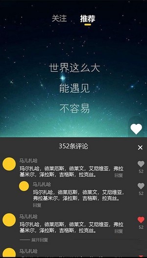 世纪星成下载