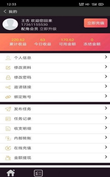 环球短视频安卓版下载  v3.18.00图2