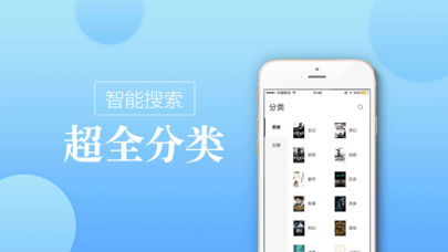 石榴书屋免费版app  v7.55图3