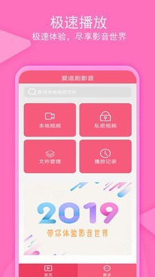 老子追剧v1.1.6  v1.0.4图4