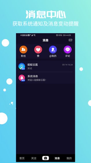 影音宝Lite2024  v1.0.0图2