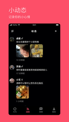 与与app  v2.0.16图1