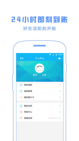 蓝莓钱包免费版下载安装  v2.0.0图3