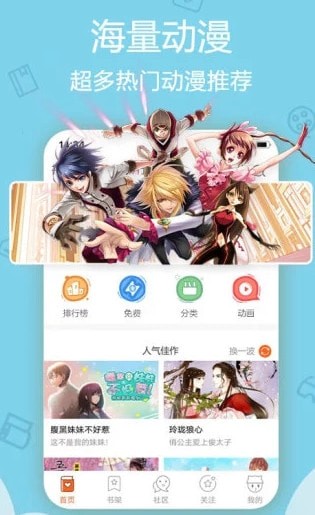 第一韩漫重考生剧情  v1.4.0图1