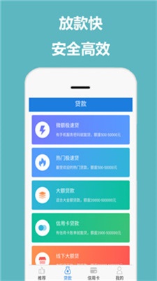 佰花优品  v1.2.0图3