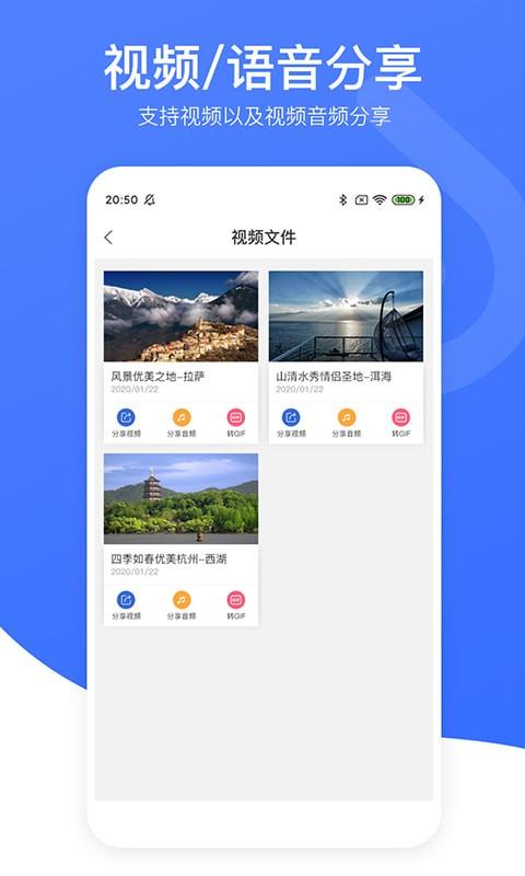 视频去水印黄豆人安卓版  v1.2图2