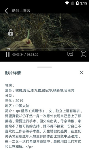 小宁影视破解软件下载安装手机版  v1.0.0图1