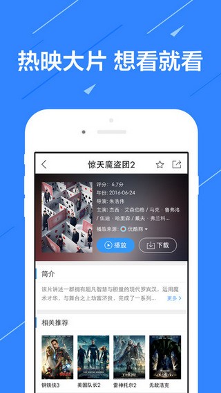 jk影视免费版  v1.1图3