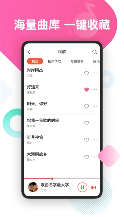 葫芦音乐app下载安装  v1.0图3