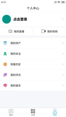 贝壳VR安卓版  v1.0.0图1