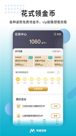 星光影院最新版  v4.2图2