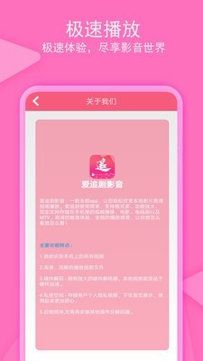 老子追剧v1.1.6