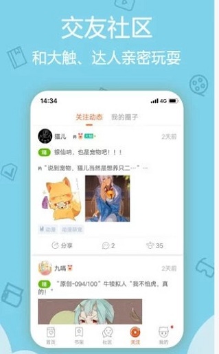 第一韩漫重考生剧情  v1.4.0图2