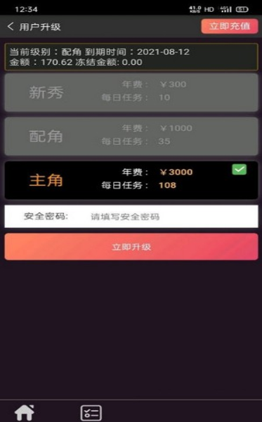 环球短视频安卓版下载  v3.18.00图3