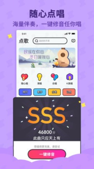 斗歌最新版本  v1.0.0图3