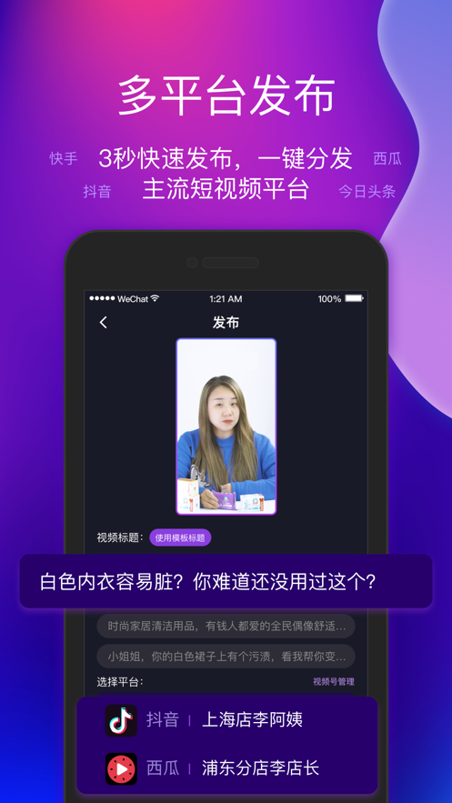 艾视嘉  v1.0.0图3