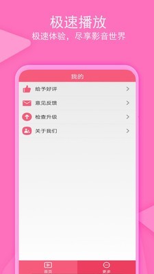 老子追剧v1.1.6  v1.0.4图2