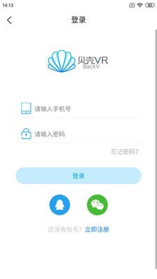 贝壳VR安卓版  v1.0.0图3