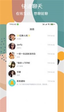 峡谷天堂破解版下载安装最新版本苹果手机  v1.0图2