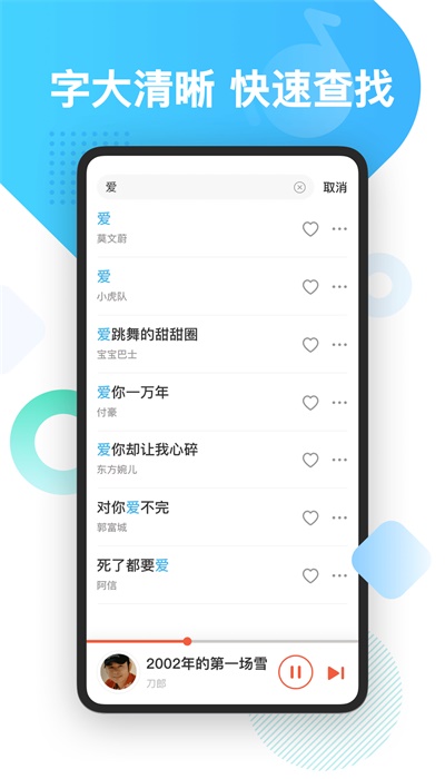 葫芦音乐app下载安装  v1.0图1