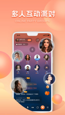 OU电音app  v1.9.3图1