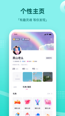 组cp软件app  v1.0图1