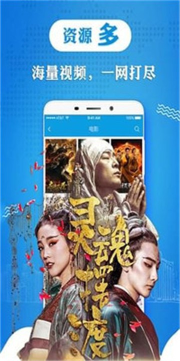 酷七影院app