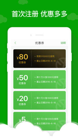 叮咚小满贷款2024  v1.0图2