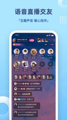 组cp软件app