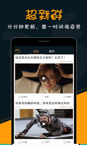 乐视频app  v1.7.9图3