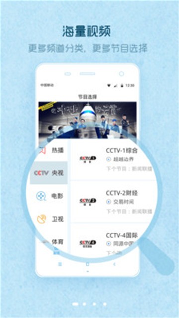 爱窝电视app  v1.1.4图2