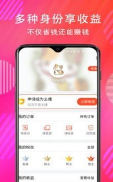 及赞2024  v1.0.3图2