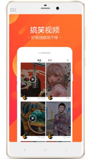 雪花精选  v1.3.9图3