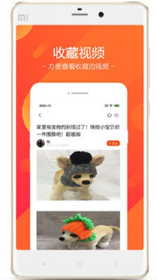 雪花精选  v1.3.9图4