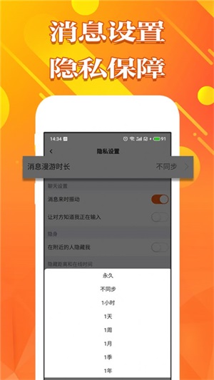 甜心空间2024  v1.0图3