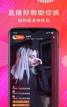 及赞2024  v1.0.3图3