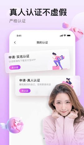 爱特社区app