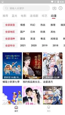 龙虾影视2023