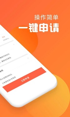 驼金贷安卓版  v1.0图3