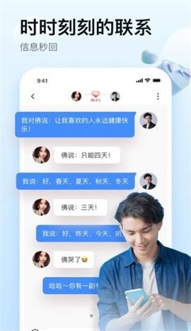 爱特社区app  v1.4图1