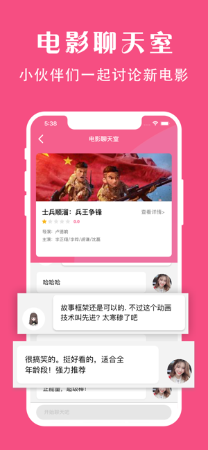 袋鼠视频app下载官网  v1.0图1