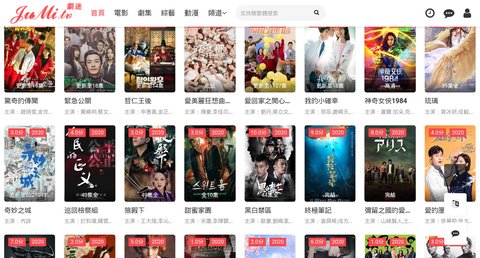 剧迷tv免费版  v1.0图3