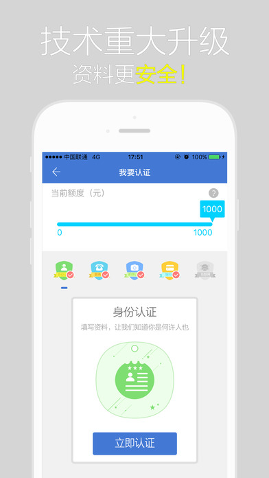 闪电白领  v1.01图2