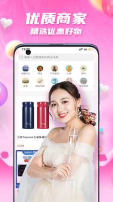 爱看小视频手机版app