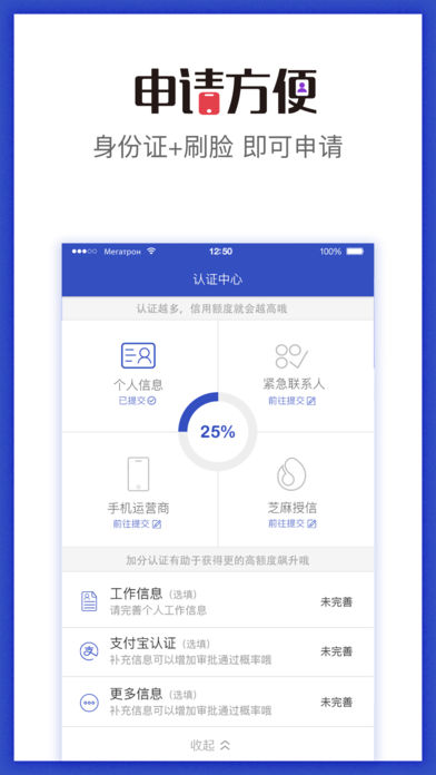 恒快贷最新版  v2.0.5图2