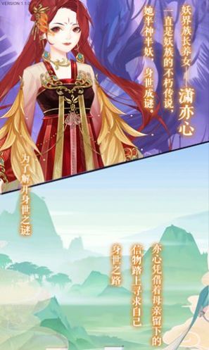 灰姑娘宫殿  v1.1.0图2