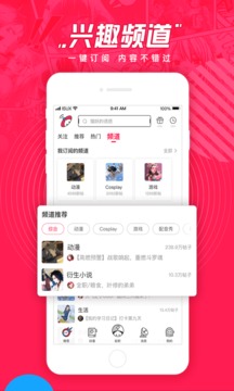 质子贷app