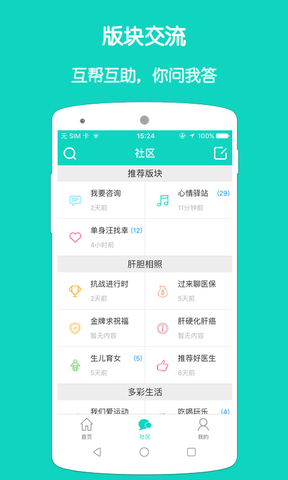 亿友app免费下载官网  v1.3.3图2